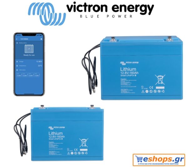 Victron battery, lithium, LiFePO4 battery 12,8V/160Ah - Smart