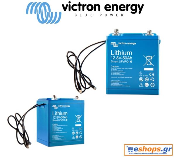 Victron battery, lithium, LiFePO4 battery 12,8V/50Ah - Smart