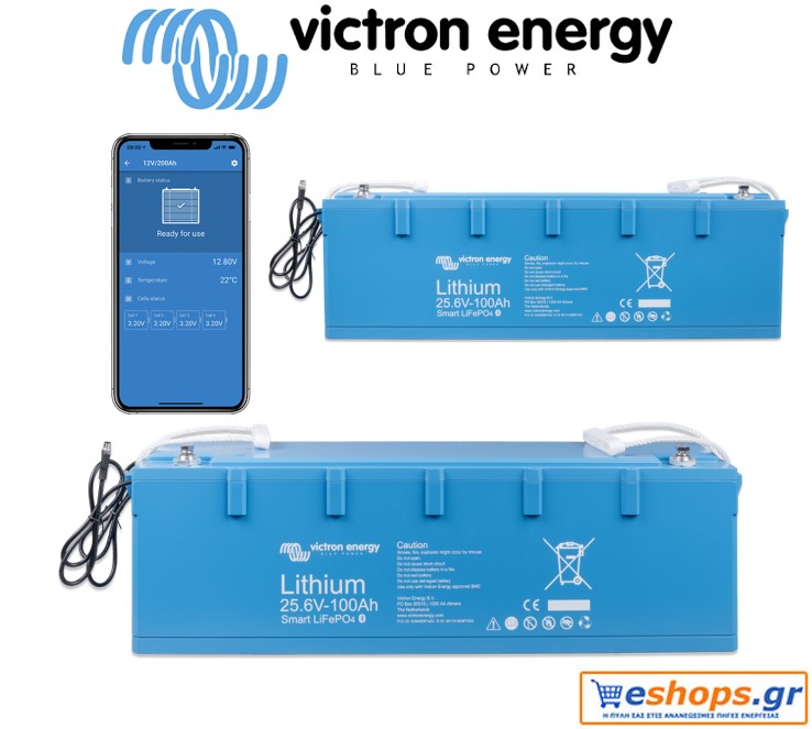 Μπαταρία Victron, λιθίου, LiFePO4 battery 25,6V/100Ah - Smart