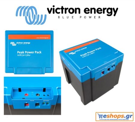 Μπαταρία Victron, λιθίου, Peak Power Pack 12,8V/30Ah 384Wh