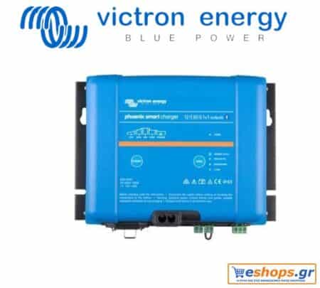Victron Energy Phoenix Smart IP43 Charger 12/50 (1+1) 120-240V Φορτιστής Μπαταριών