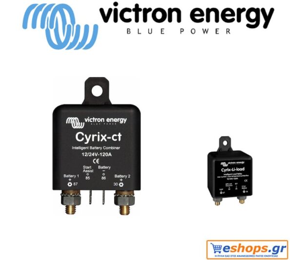 Cyrix-Li-load 1224V-120A, victron, lithium batteries, photovoltaic