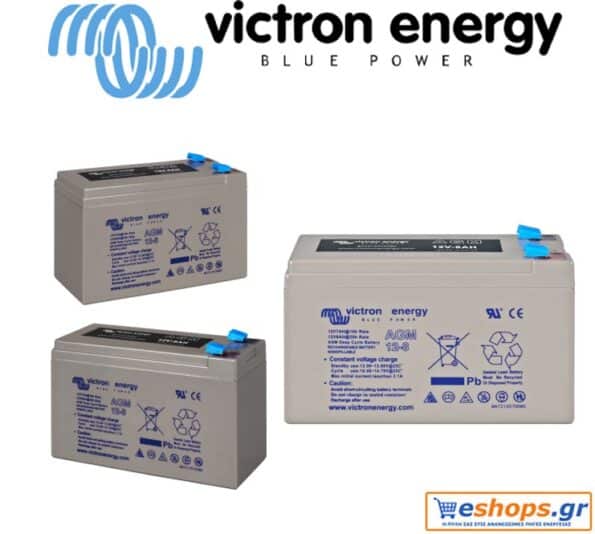 Victron 12V8Ah AGM Deep Cycle Battery, Deep Discharge