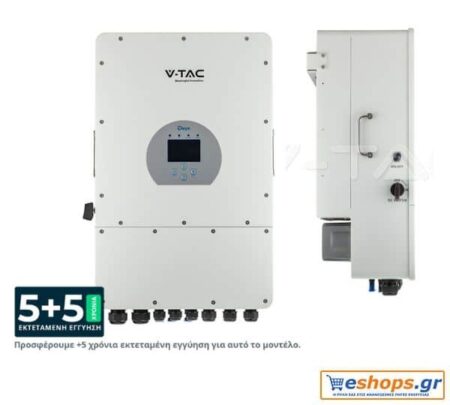 Onduleur réseau marche/arrêt 5 kW V-TAC SKU : 11743