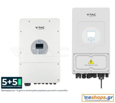 Onduleur réseau marche/arrêt 8 kW V-TAC SKU : 11803