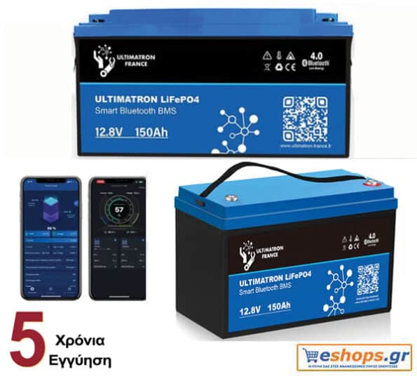 Lithium Battery UBL-12-150 ah ULTIMATRON LiFePO4 Lithium Battery 12.8v 150Ah with bluetooth and smart BMS with 5 YEAR warranty