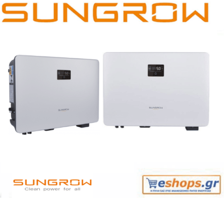 Grid Inverter 40000W Three-phase SUNGROW SG40CX net billing - net billing - net billing - virtual net metering - virtual net billing