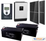 Οικονομικό αυτόνομο Φωτοβολταϊκό για Ψυγείο, Πλυντήριο (900 watt), TV-6000Wh