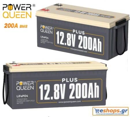 Power Queen LifePo4 12.8V 200Ah Plus Μπαταρία Λιθίου για φωτοβολταϊκά και σκάφη