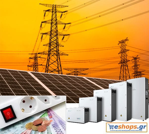 net billing με μπαταρία. Αποθήκευση ενέργειας φωτοβολταϊκά back up