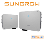 Inverter Sungow SG50CX-P2 50kW 4MPPT net billing – νετ βιλινγ – νετ μπιλινγ- virtual net metering – virtual net billing