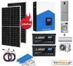 5.5kwh Αυτόνομο Φωτοβολταϊκό με μπαταρίες λιθίου LifePo4/ + 3000 VA INVERTER CHARGER για  (ψυγείο, πλυντήριο φωτισμό, TV, Κλιματιστικό, Φορτιστές Κινητού , Εργαλεία, Ανεμιστήρα