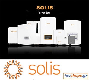 Solis υβριδικός inverter για αυτόνομα φωτοβολταϊκά συστήματα