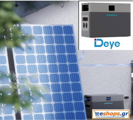 1000 watt-All in one Deye-AE-FS2.0-2H2 κιτ  φωτοβολταϊκού μπαλκονιού / Πρίζας 1kw με BackUp και 2kwh μπαταρία για 4 Φ/Β πάνελ 550 watt ( 2200 watt ) τιμή.