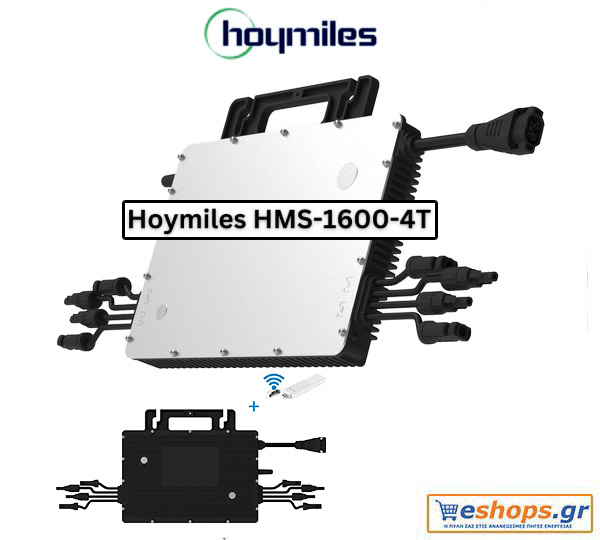Hoymiles HMS-1600 Microinverter 1600 watt μικρο μετατροπέας για 4 Φ/Β πάνελ 550 watt. Τιμές, τεχνικά στοιχεία, datasheet, Πώς λειτουργεί o μικρομετατροπέας;