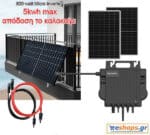 5kwh Φωτοβολταϊκό πριζας μπαλκονιού 800 Watt micro inverter μείωση λογαριασμού διασυνδεδεμένο φωτοβολταϊκό μειωση λογαριασμού, Τιμές Πληροφορίες, datasheet