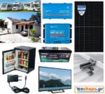 2.5kwh Αυτόνομο Φωτοβολταϊκό με μπαταρία λιθίου 2.56kwh+ 1200 Victron Phoenix INVERTER για μικρό εξοχικό τροχοσπιτο για ( μικρό ψυγείο minibar,  φωτισμό, TV,  μικροσυσκευές)