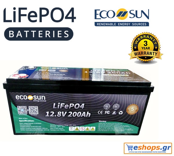 Μπαταρία Λιθίου 200AH Ecosun ECOLFP-200-12 LifePo4 12.8V για φωτοβολταϊκό τροχόσπιτα, εξοχικό, για σκάφη, γιώτ, αυτοκινούμενα RV, campers. Τιμή, εκπτώσεις.
