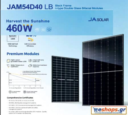 460watt - Φωτοβολταϊκό πάνελ JA Solar 460W mono JAM54D40-460.LB Dual Glass Bifacial N-Type MBB Half-Cell 108 cells Κατάλληλο για net-billing, οικιακά φωτοβολταικά,  πάρκα και φωτοβολταικοί σταθμοί, αυτόνομα συστήματα.