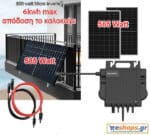 6kwh Φωτοβολταϊκό πριζας μπαλκονιού 800 Watt microinverter 585 watt διασυνδεδεμένο φωτοβολταϊκό μειωση λογαριασμού, Τιμές Πληροφορίες, datasheet