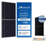 Φωτοβολταϊκό πάνελ JA Solar 710W MONO JAM66D46-710/LB Bifacial για σπίτια επιχειρήσεις αυτόνομα φωτοβολταϊκά συστήματα τιμές, τεχνικά στοιχεία datasheet