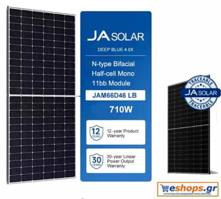 Φωτοβολταϊκό πάνελ JA Solar 710W MONO JAM66D46-710/LB Bifacial για σπίτια επιχειρήσεις αυτόνομα φωτοβολταϊκά συστήματα τιμές, τεχνικά στοιχεία datasheet