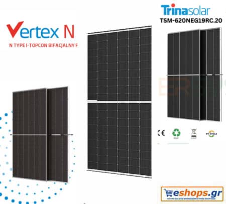 Φωτοβολταϊκό πάνελ 620 watt Trina TSM-620NEG19RC.20 Bifacial για επαγγελματικούς χώρους ΔΕΔΔΗΕ αυτόνομο φωτοβολταϊκό τιμή, τεχνικά στοιχεία datasheet