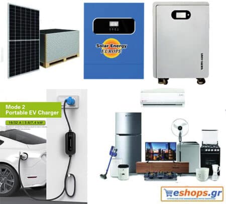 50kwh-60kwh (καλοκαίρι) Αυτόνομο φωτοβολταϊκό πακέτο-ΒΑΣΙΚΟ με 22 Φ/Β πάνελ 460 WATT +Υβριδικό Inverter charger 11kw-ON-OFF-GRID + 16KWH LIFEPO4 για Κουζίνα-Φούρνο, Πλυντήριο+Κλιματιστικό+ηλεκτρικό σίδερο+σκούπα+φόρτιση αυτοκινήτου 