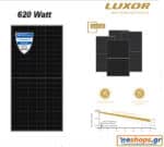 Luxor 620W Mono N-Type TOPCon Glass-Glass Bifacial LX-620M Φωτοβολταϊκό μονοκρυσταλλικο πάνελ για net billing αυτόνομα φωτοβολταϊκά συστήματα.