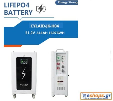 CYLAID-JK-H04 51.2V 314Ah 16076Wh LiFePO4 - eshops.gr