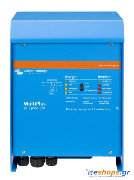 Victron MultiPlus 48/5000/70-100 Inverter Καθαρού Ημιτόνου για Φωτοβολταϊκά Υβριδικοί Inverters Αυτόνομων (Off-Grid) φωτοβολταϊκα αυτόνομα eshops.gr
