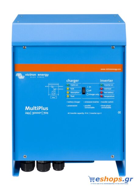 Victron MultiPlus 24/3000/70-16 - Inverter Καθαρού Ημιτόνου για Φωτοβολταϊκά Υβριδικοί Inverters Αυτόνομων (Off-Grid) φωτοβολταϊκα αυτόνομα eshops.gr