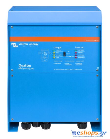 Victron Energy Quattro 48/5000/70-100/100-S  - Inverter Καθαρού Ημιτόνου για Φωτοβολταϊκά Υβριδικοί Inverters Αυτόνομων (Off-Grid) φωτοβολταϊκα αυτόνομα eshops.gr