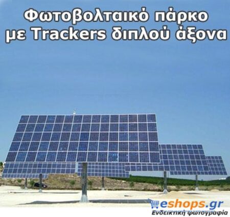 Net Metering / Net Billing