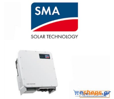 Inverter Δικτύου SMA