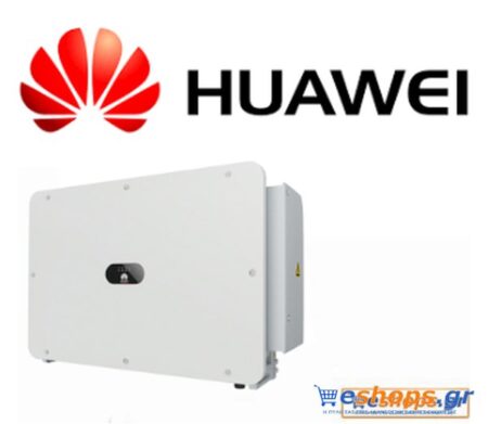 Υβριδικός Inverter Δικτύου Huawei