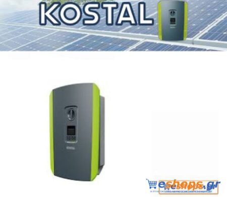 Υβριδικός Inverter Δικτύου Kostal