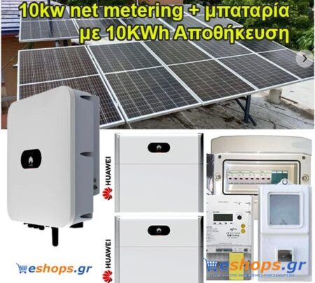 Μπαταρίες