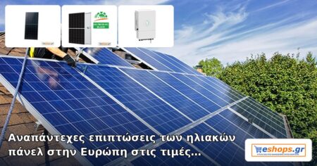 Impatto inatteso dei pannelli solari in Europa sui prezzi dell'energia.
