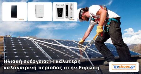 Energia solare: la migliore stagione estiva in Europa