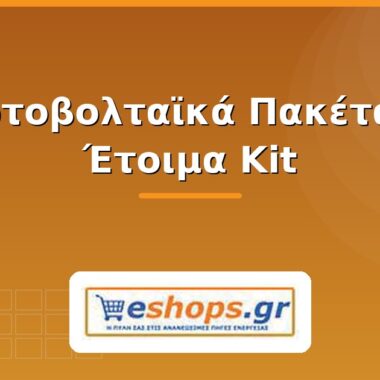 Deye Inverter: Οδηγός & Μοντέλα