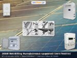 Φωτοβολταϊκό πακέτο net-billing 30kW τριφασικό με μπαταρία λιθίου 30.72kWh και μηδενική επιστροφή (zero feed-in)