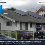 28.73kwh αυτόνομο φωτοβολταικό σύστημα με μπαταρίες λιθίου 40.96kwh αποθήκευση 28.73kwh αυτόνομο φωτοβολταικό σύστημα με μπαταρίες λιθίου 40.96kwh αποθήκευση