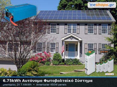 6.75kwh αυτόνομο φωτοβολταικό σύστημα με μπαταρίες 2V 7.44kwh αποθήκευση