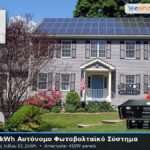 74.25kwh αυτόνομο φωτοβολταικό σύστημα με μπαταρίες λιθίου 51.2kwh αποθήκευση 74.25kwh αυτόνομο φωτοβολταικό σύστημα με μπαταρίες λιθίου 51.2kwh αποθήκευση