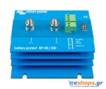 Victron BatteryProtect 48V-100A BMS & Προστασία Μπαταρίας Victron φωτοβολταϊκα αυτόνομα eshops.gr